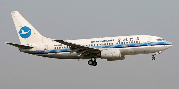 Xiamen Airline