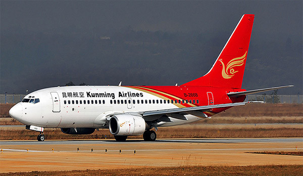 Kunming Airlines